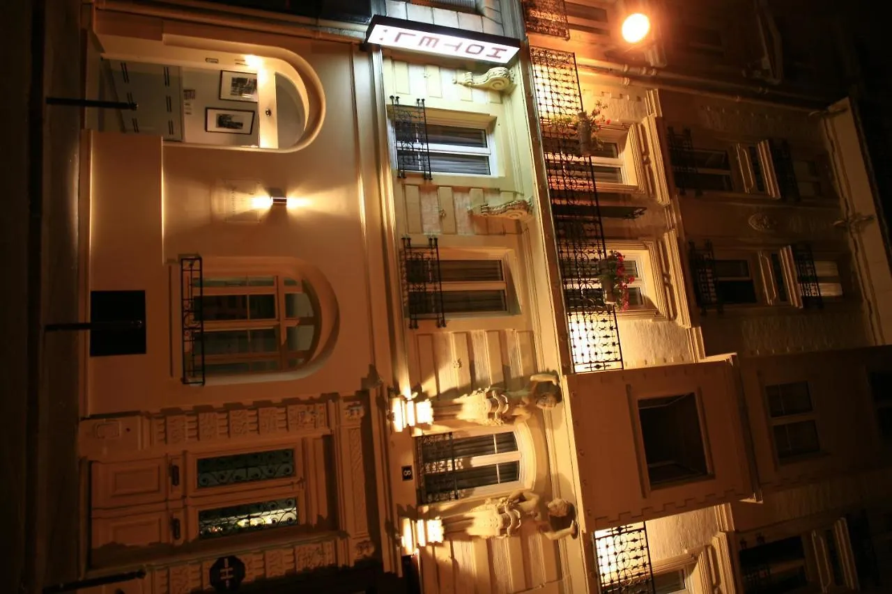 Hotel De Nemours Paris